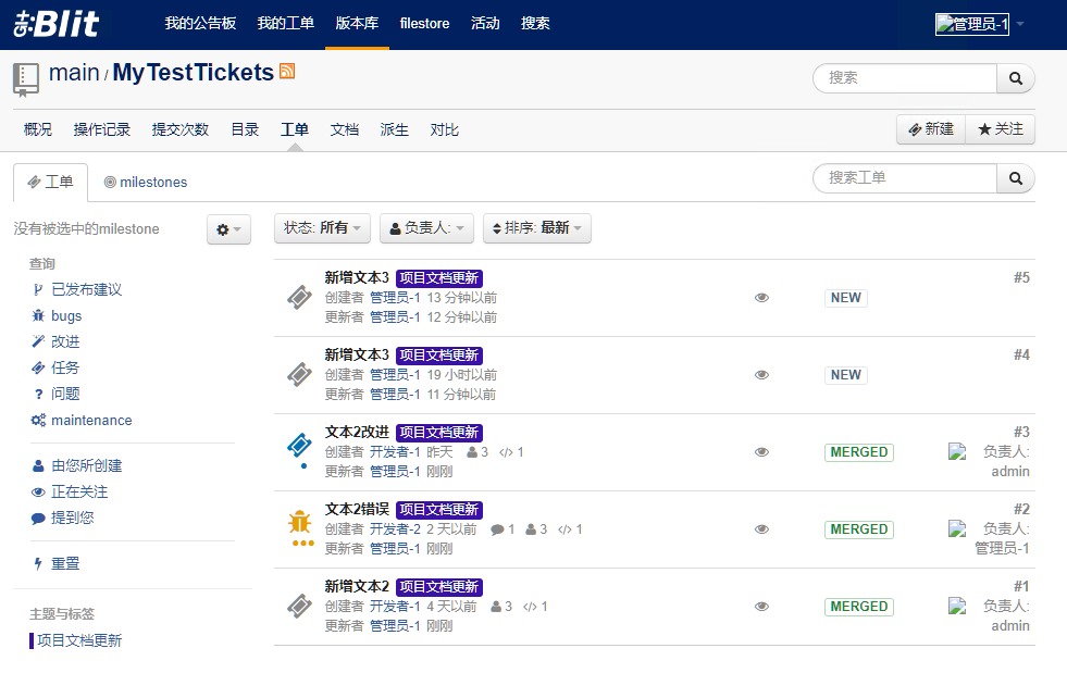 tickets-list