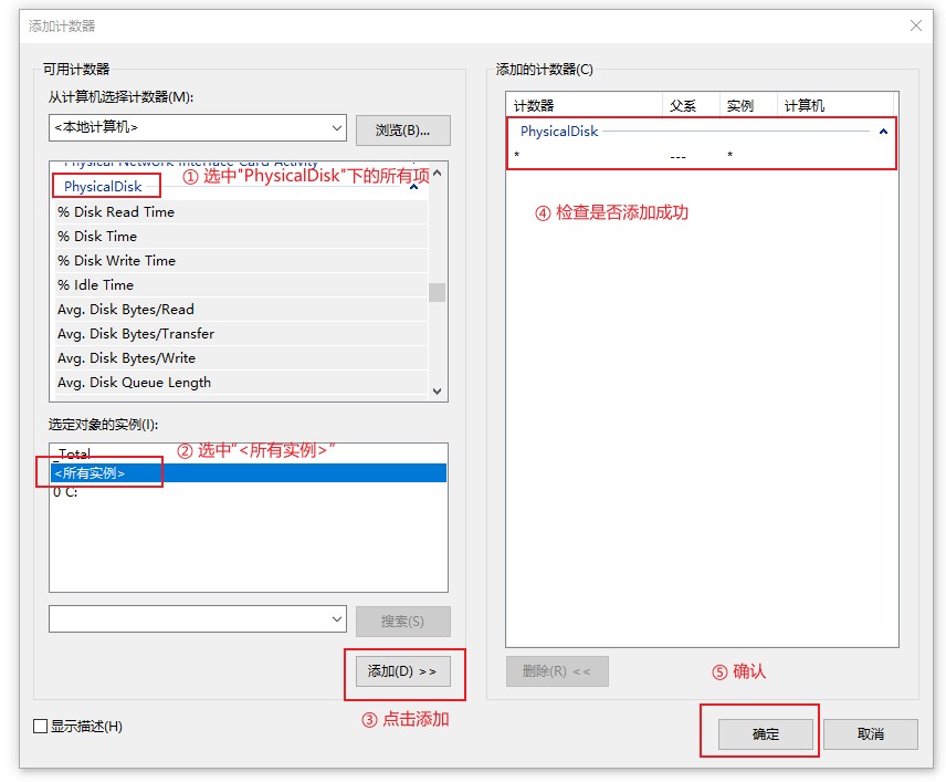 CreateNewDataCollector_SelectCounter