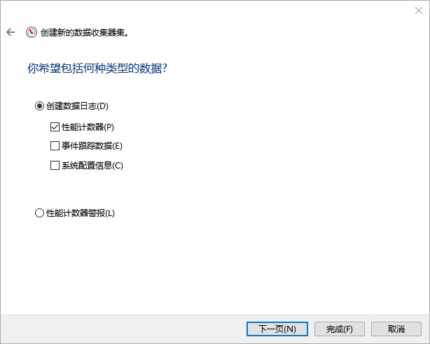 CreateNewDataCollector_Type